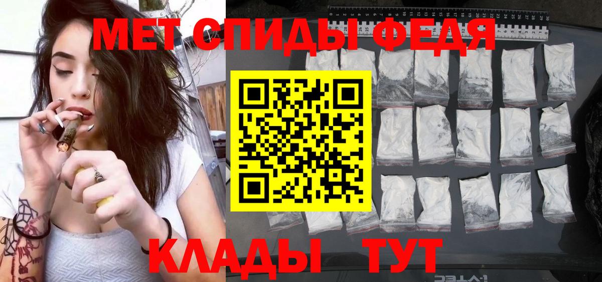 Amphetamine 98% Сланцы
