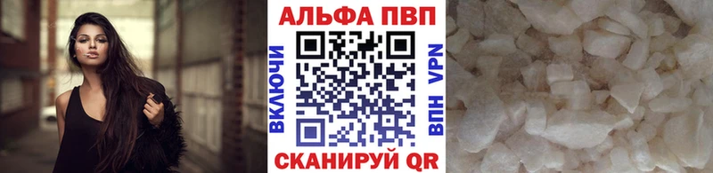 купить   Сланцы  A PVP СК КРИС 