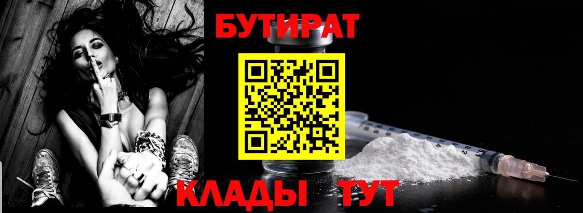 Кодеин  COCAIN  APVP СОЛЬ   ГАШИШ  МЕТАМФЕТАМИН  МЕТАДОН  Сланцы  МЕФ кристаллы  MDMA  Канабис  Вход с VPN 