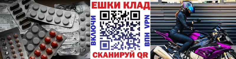 KRAKEN сайт  Сланцы  Экстази 250 мг 