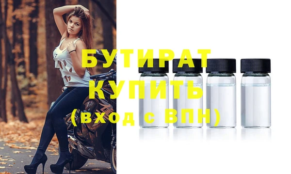 дурь Белоозёрский