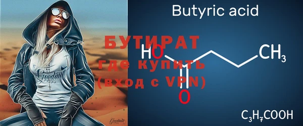 эйфоретик Беломорск