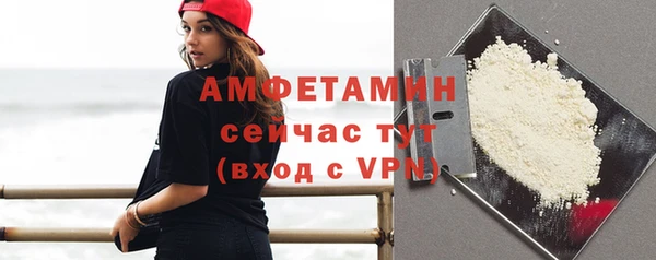 твердый Белокуриха