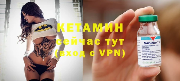 мескалин Богородск