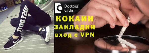 твердый Белокуриха