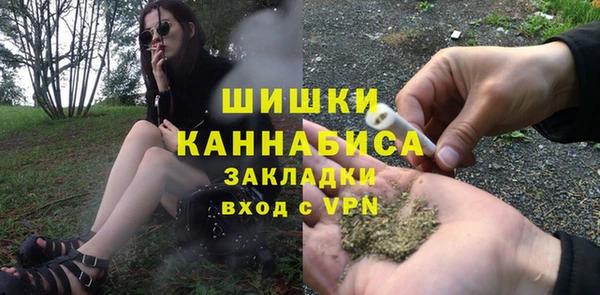 эйфоретик Беломорск