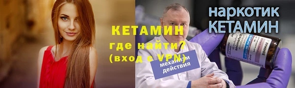 эйфоретик Беломорск