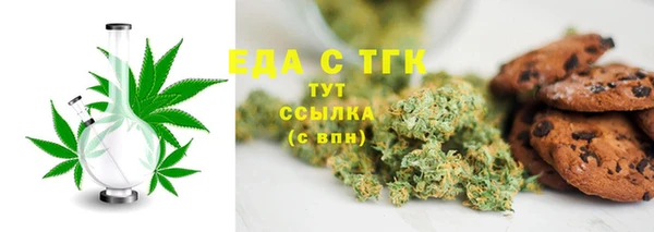 эйфоретик Беломорск