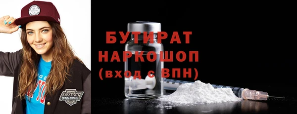 эйфоретик Беломорск