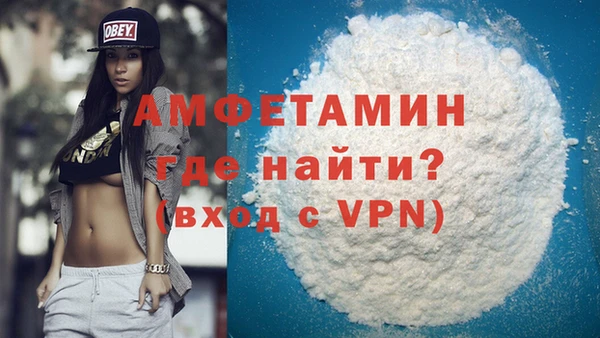 эйфоретик Беломорск