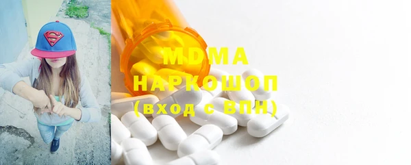 твердый Белокуриха