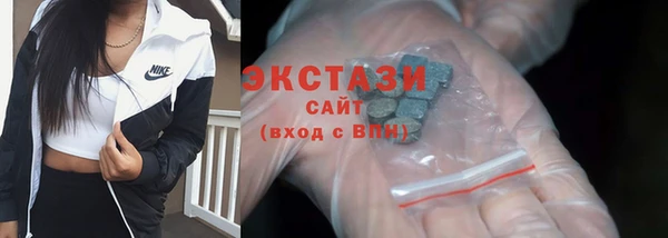 мескалин Богородск