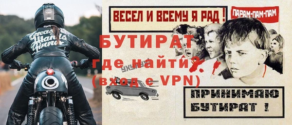 дурь Белоозёрский
