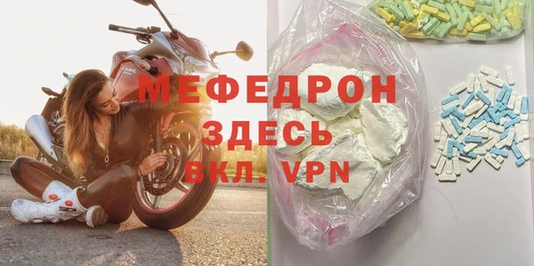 эйфоретик Беломорск