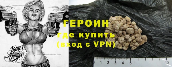 твердый Белокуриха