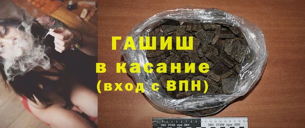 эйфоретик Беломорск
