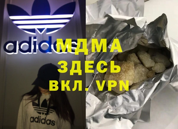 эйфоретик Беломорск