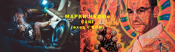 эйфоретик Беломорск