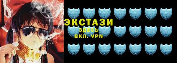 ГАЛЛЮЦИНОГЕННЫЕ ГРИБЫ Богородицк