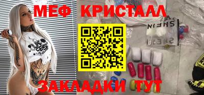 шишки Севастополь