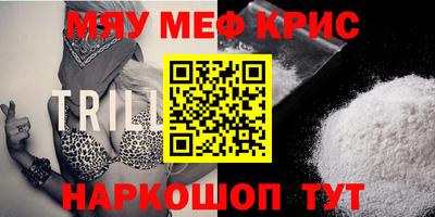 шишки Севастополь