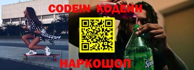 шишки Севастополь