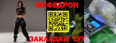 альфа пвп Свободный
