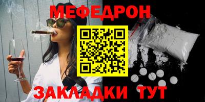 шишки Севастополь
