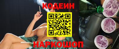 амфетамин Северобайкальск