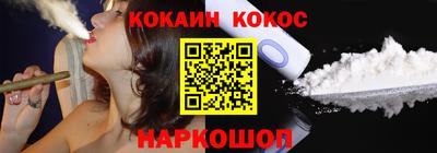 шишки Севастополь