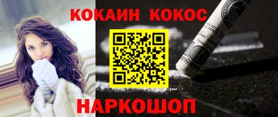 шишки Севастополь