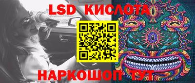 шишки Севастополь