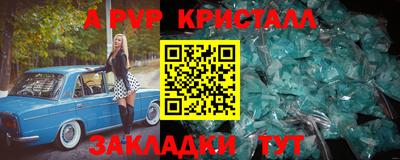 амфетамин Северобайкальск