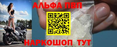 шишки Севастополь