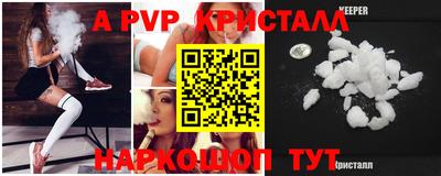 амфетамин Северобайкальск