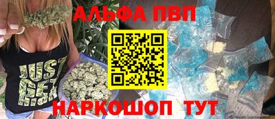 шишки Севастополь