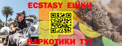 шишки Севастополь