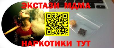 шишки Севастополь