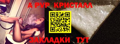 шишки Севастополь