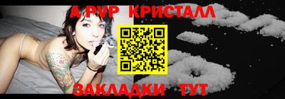 амфетамин Северобайкальск