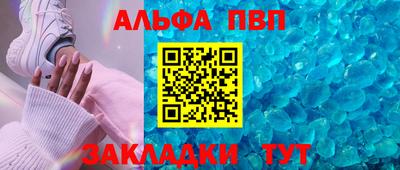 шишки Севастополь
