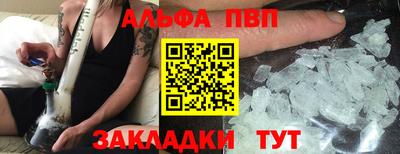 амфетамин Северобайкальск