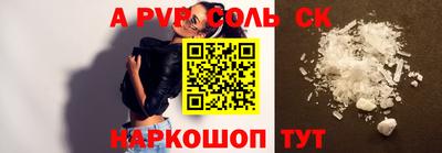 шишки Севастополь