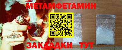 амфетамин Северобайкальск