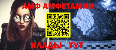 шишки Севастополь