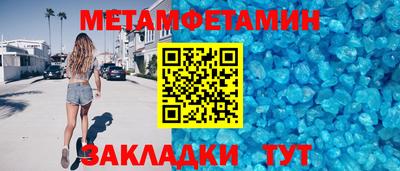 шишки Севастополь