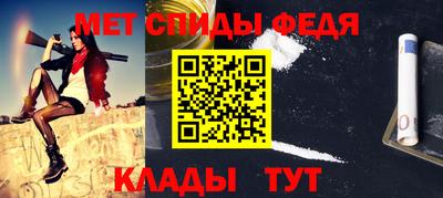 амфетамин Северобайкальск