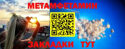 амфетамин Северобайкальск