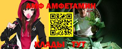 амфетамин Северобайкальск