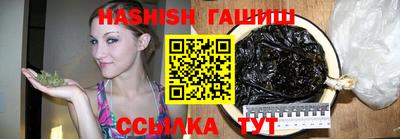 шишки Севастополь